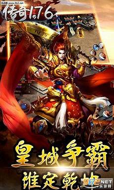 176传奇吧,176传奇吧,76精品传奇网站地址分享