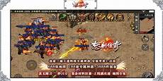 微变传奇sf999