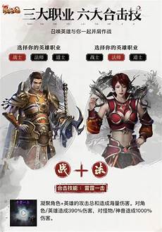 英雄合击传奇私服网, 新开sf123英英雄合击传奇私服网 雄合击自带