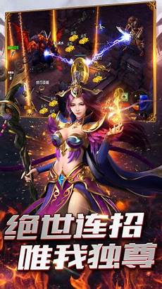 神影英雄传合击传奇打金版 v1