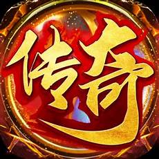 新开仿盛大传奇世界_仿盛大传奇合击网站仿盛大传奇20 正式版 魔