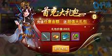新开传奇发布网