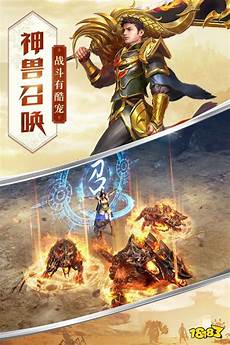 176传奇攻略红月复古传奇_176传奇经典版本有哪些,176传奇角色介