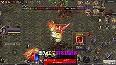 雷霆战神英雄合击传奇,H5手游雷霆战神(金猪合击版)一键启动