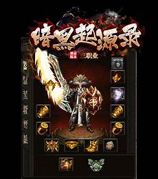 185传奇sf999