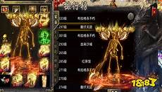 传奇sf吧传奇sf吧,能打冰雪野人就能撸了 火龙魔窟火龙弓箭手 