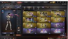 网通传奇3000超级加速