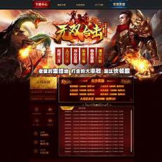 176传奇新手指南, 176传奇新手指南 一、新手玩家 对于新手玩家